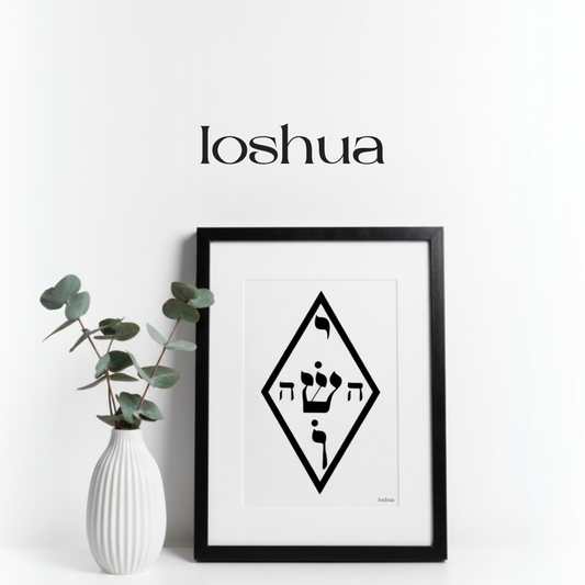 Ioshua | Quadro - Sagrado nome de Jesus